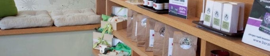 חנות "ברא" בדיזנגוף